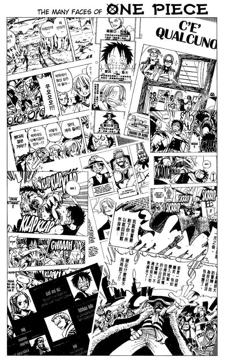One Piece, Chapter 241 image 18